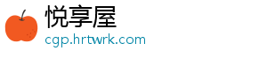 前三季度我国汽车商品进出口总额超1500亿美元 商品同比继续保持较快增长-悦享屋